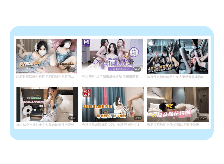 91porn - 九色网 - 九色视频